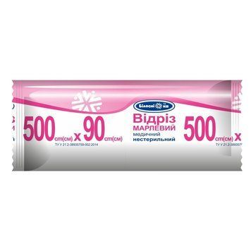 Отрез марлевый медицинский Белоснежка нестерильный 5м х 90см MAT24074VS фото