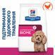 Сухий корм для собак малих порід Hill&rsquo;s PRESCRIPTION DIET Gastrointestinal Biome Mini при захворюваннях шлунково-кишкового тракту, з куркою, 1 кг 606424BAR фото 2