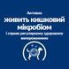 Сухий корм для собак малих порід Hill&rsquo;s PRESCRIPTION DIET Gastrointestinal Biome Mini при захворюваннях шлунково-кишкового тракту, з куркою, 1 кг 606424BAR фото 5
