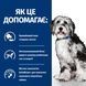 Сухий корм для собак Hill&rsquo;s PRESCRIPTION DIET ON-Care, для підтримки у період реабілітації, при виснаженні, втраті апетиту, онкологічних захворюваннях, з куркою, 1.5&nbsp;кг 607563BAR фото 4