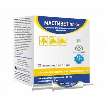 Суспензия Мастивет Плюс шприц-доза 10 мл для лечения мастита VSN34056VS фото