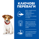 Сухий корм для цуценят малих і мініатюрних порід Hill&rsquo;s SCIENCE PLAN Puppy SmalMini, з ягням і рисом, 3 кг 606590BAR фото 2