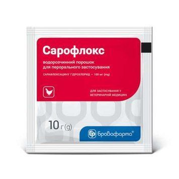 Порошок Бровафарма Сарофлокса 10 г антибіотик для лікування птиці BRO50359VS фото