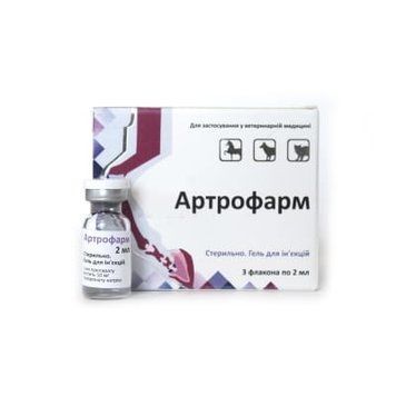 Гель для коней і собак Артрофарм гіалуронат натрію 3 флакони по 2 мл FAR09262VS фото