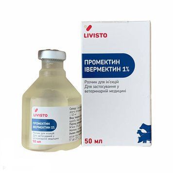Розчин для ін'єкцій Livisto Промектин 1% протипаразитарний 50 мл LIN61618VS фото