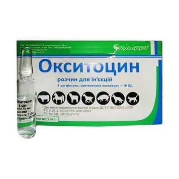 Раствор окситоцина 10% Бровафарма 10 ампул по 5 мл для стимуляции родов BRO50060VS фото