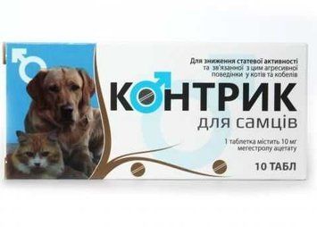 Таблетки для зниження статевої активності для самців Контрик 10 таблеток FAR09234VS фото