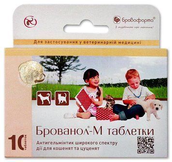 Антигельминтик Бровафарма Брованол-М для котят и щенков 10 таблеток BRO50027VS фото
