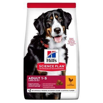 Сухий корм для дорослих собак великих порід Hill's SCIENCE PLAN Adult Large Breed, з куркою, 14 кг 604387BAR фото