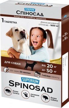 Таблетка від бліх і вошей SUPERIUM Спиносад для котів і собак від 20 до 50 кг CLR34149VS фото