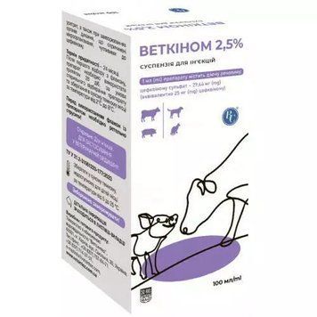Суспензия для инъекций Веткином 2.5% антибактериальная 100 мл VSN34891VS фото