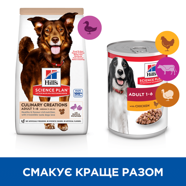 Сухий корм для дорослих собак Hill's SCIENCE PLAN Adult Medium Breed Culinary Creations середніх порід, із качкою та картоплею, 14 кг 607390BAR фото