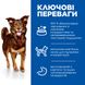 Сухий корм для дорослих собак Hill's SCIENCE PLAN Adult Medium Breed Culinary Creations середніх порід, із качкою та картоплею, 14 кг 607390BAR фото 2
