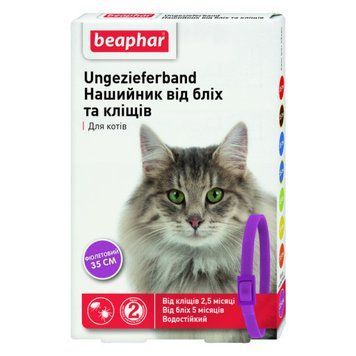 Ошейник Beaphar Canishield фиолетовый от блох и клещей 35 см BAR17615VS фото