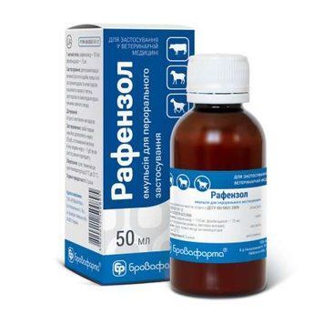 Антигельмінтний препарат Бровафарма Рафензол для великої рогатої худоби овець кіз 50 мл BRO50089VS фото