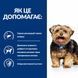 Вологий корм для собак Hill's PRESCRIPTION DIET l/d Liver Care підтримка функції печінки, консерва, 370 г 607218BAR фото 4