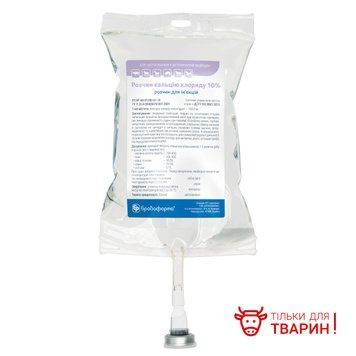 Раствор кальция хлорида 10% Бровафарма для лечения животных 500 мл BRO50483VS фото