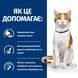 Сухий корм для котів Hill&rsquo;s PRESCRIPTION DIET ON-Care, для підтримки у період реабілітації, при виснаженні, втраті апетиту, онкологічних захворюваннях, з куркою, 1.5&nbsp;кг 607675BAR фото 4